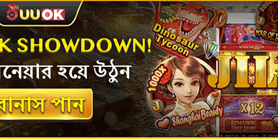 স্লট মাস্টার জ্যাকপট অফার promotion image